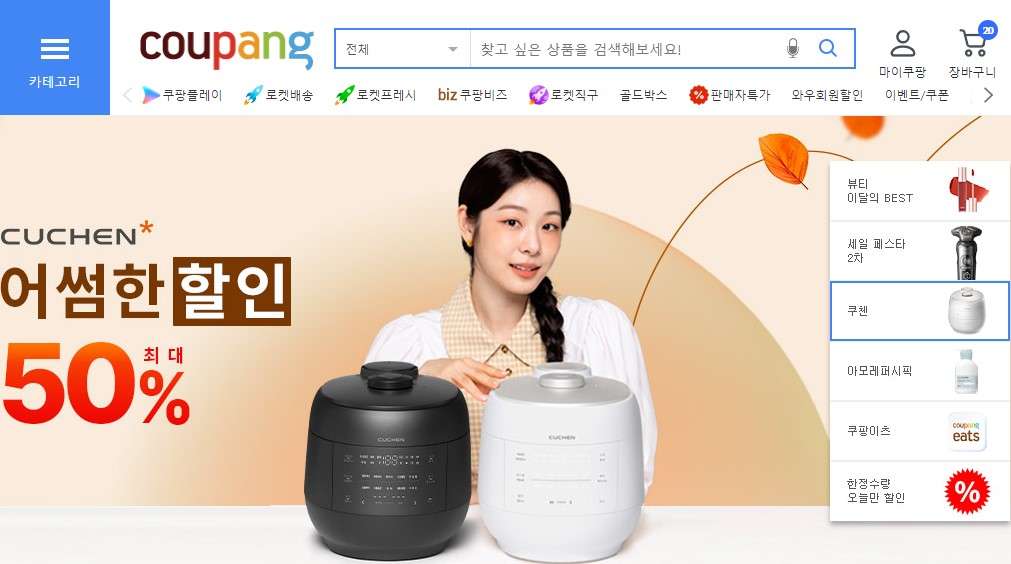 Trải nghiệm Coup trên các nền tảng khác nhau